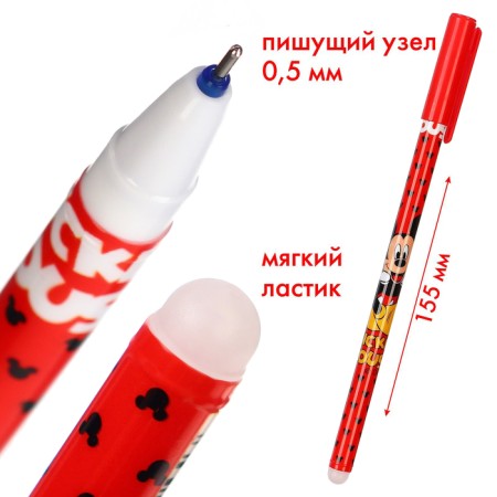 PET WRITE WASE, MICCA MAUS-1