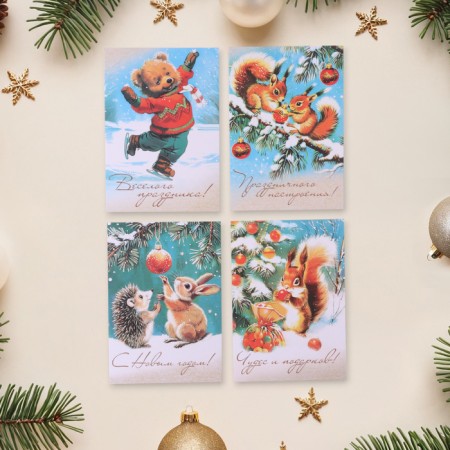 Set of mini -postcard "Happy New Year! - 3" 20 pieces, 7.5 x 10.5 cm-5