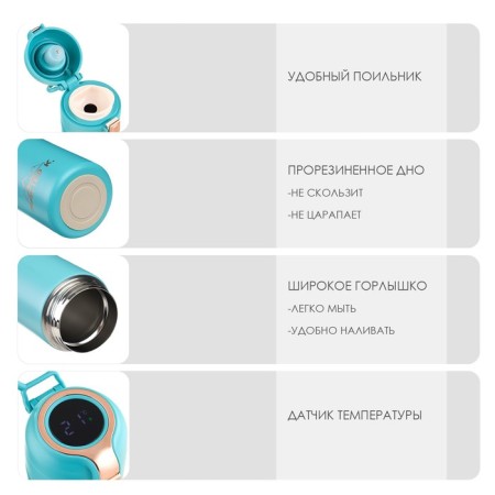 Thermal circle, 420 ml, Simple "Master K", with a thermometer, retains heat up to 8 hours, blue-1