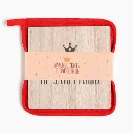 Set of kitchen shares on the holiday!: Stand 15*15 cm, Take 17*17cm-5