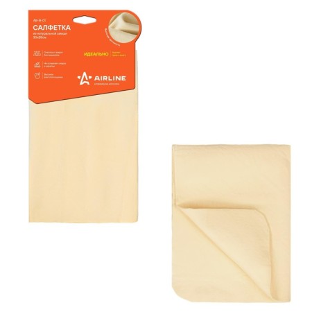 Airline natural suede napkin, 30x28 cm