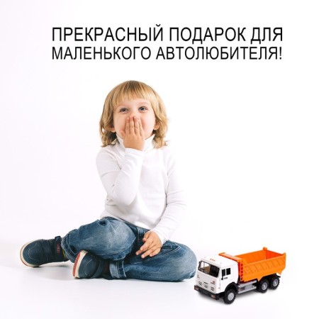CAMAZ truck. Self -sulfur ", light and sound-7