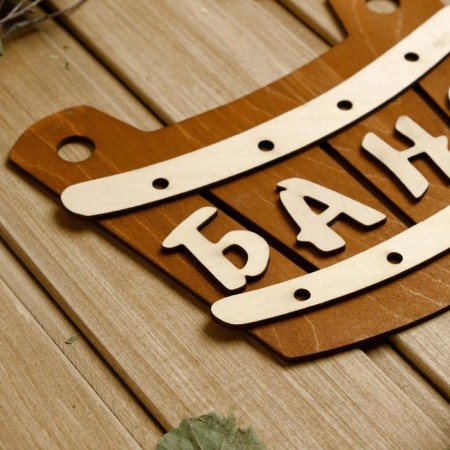 Bath plate 21.5 × 17.5 cm "Bath, gang"-2