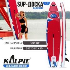 SUP Board inflatable Touring Kelpie 11.5 