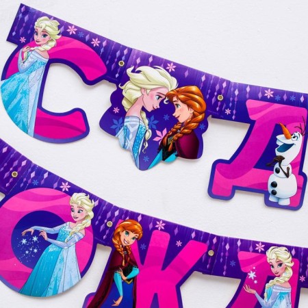 Girland on groves with a poster "Happy Birthday", length 210 cm, cold heart-1