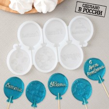 Silicone Mold for candy and chocolate 