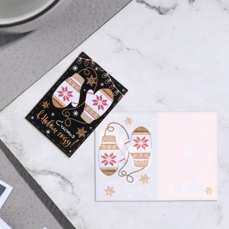 Double suspension with thermography (postcard) "Happiness in the new year!" 5.8 x8.5 cm