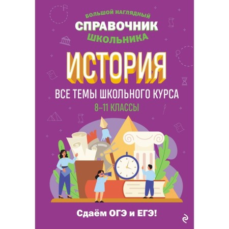 Story. Kosheleva A.A.