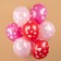Shar Latex 12 "Hearts", 5 tbsp., 25 pcs., Mix