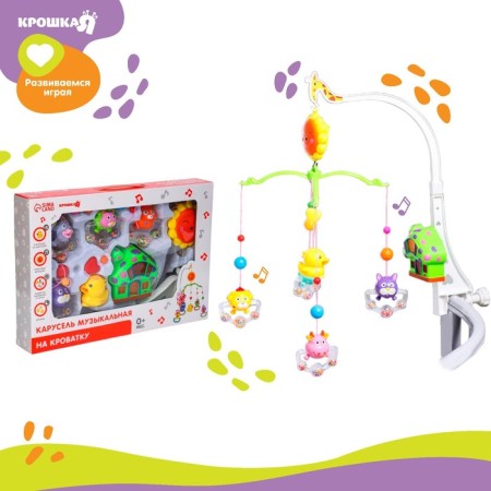 Musical mobile "Gingerbread house. A little animals-beasts "-3