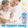 Our mother’s children's liquid soap with an antimicrobial effect, 250 ml