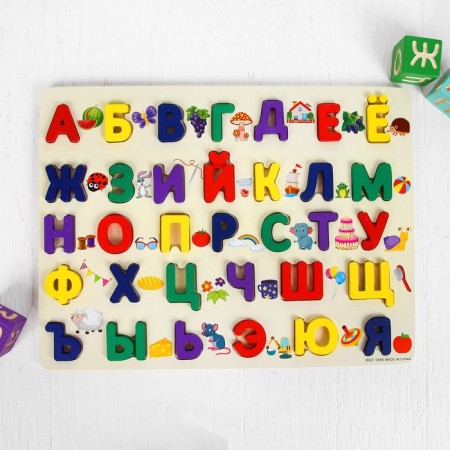 The game "Study the alphabet" 1.5 × 40 × 30 cm