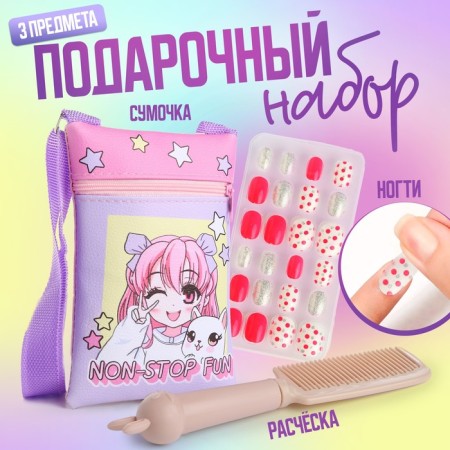 Baby overhead nails, bag, comb, gift set for girls
