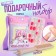 Baby overhead nails, bag, comb, gift set for girls
