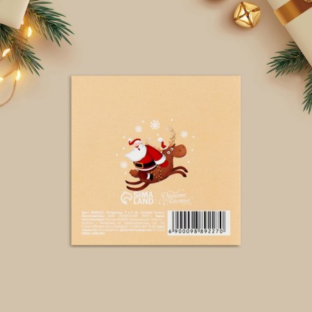 Mini postcard "Do not flatter", Santa Claus 7 x 7 cm, New Year-3