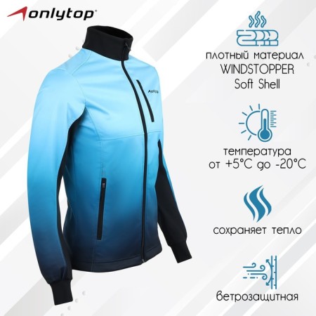 Warm -up jacket onlytop man, p. 50
