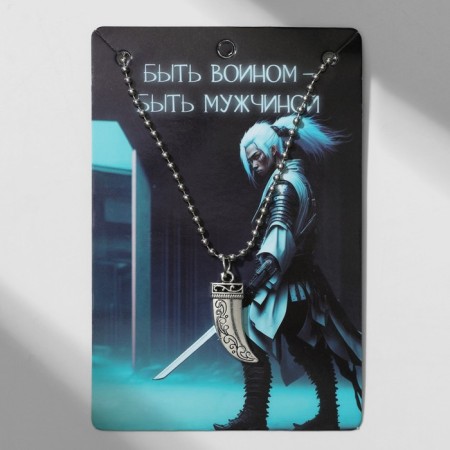 Pendant men's “fang” thin, silver color, 50 cm