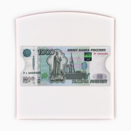 Formal Money envelope "Happy New Year", Bunny, 17.5 x 9 cm, New Year-4
