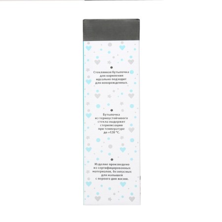 A bottle for feeding, a classic throat, glass, medium stream, 240 ml., From 6 months., Mix color-10