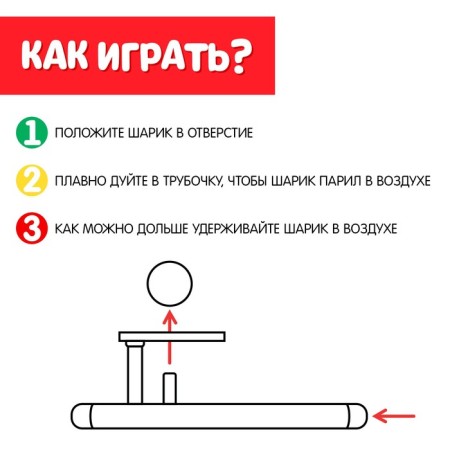Аэробол «Матрёшка»-1
