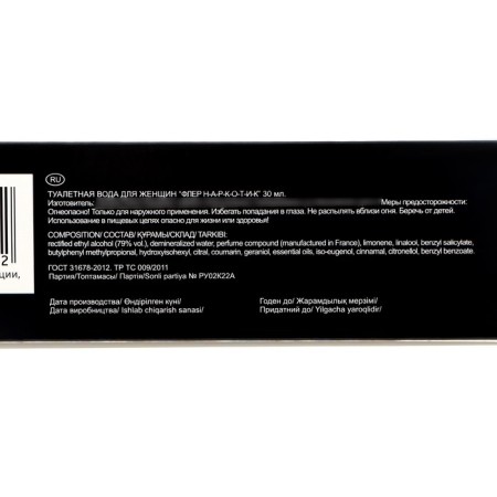 Women's toilet water Fleur N-A-R-R-C-T-T -I, 36 mL-3