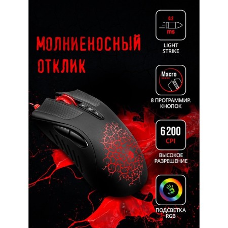 Mouse A4Tech Bloody A90 Black Optical (6200DPI) USB (8but)-1