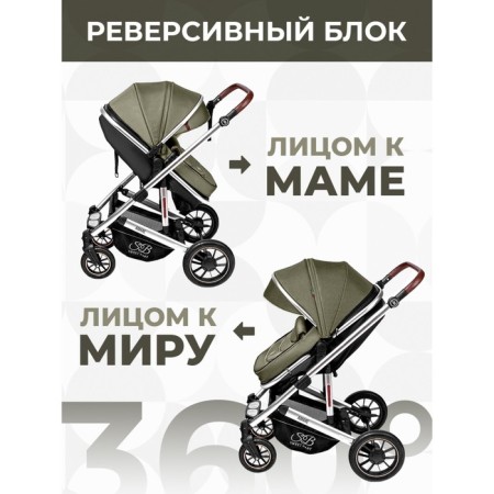 Stroller transformer Sweet Baby Amare, Olive color-2