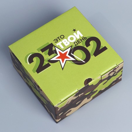Box Gift team, packaging, "23.02", 15 x 15 x 7 cm