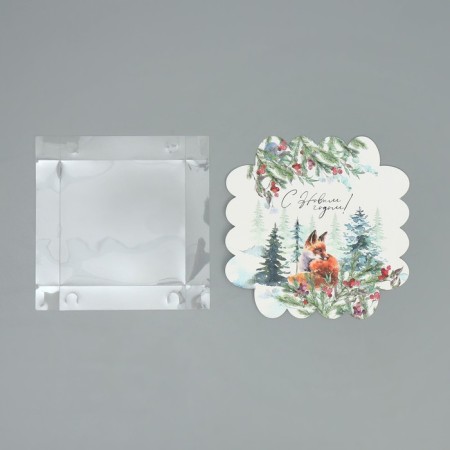 Box for confectionery products with PVC “Happy New Year!”, Fox, 13 x 13 x 3 cm, New Year-6