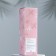 The aromatic diffuser "Garden in the Rain", 50 ml
