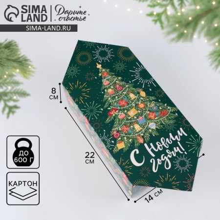 The prefabricated box - the context of the New Year tree, 14 x 22 x 8 cm, New Year