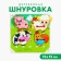 Wooden toy-Snow "Farm"