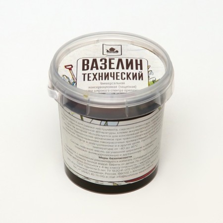Vaselin for Technical Plants, 120 g-2