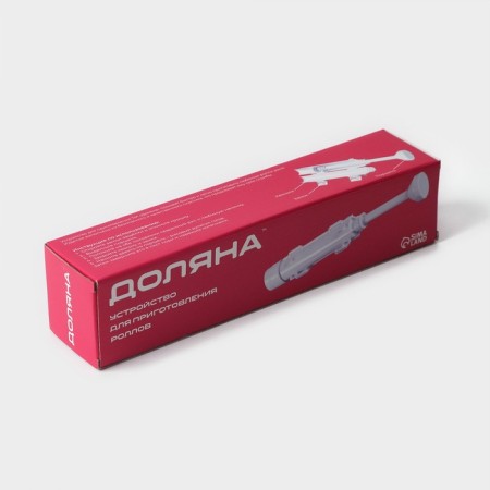 Rolls cooking device 29.5 × 6 × 6 cm-7