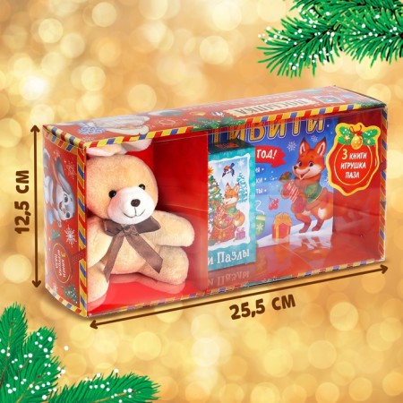 Gift set "Parcel from Santa Claus": Books + Toy Color Mix + Puzzle-2