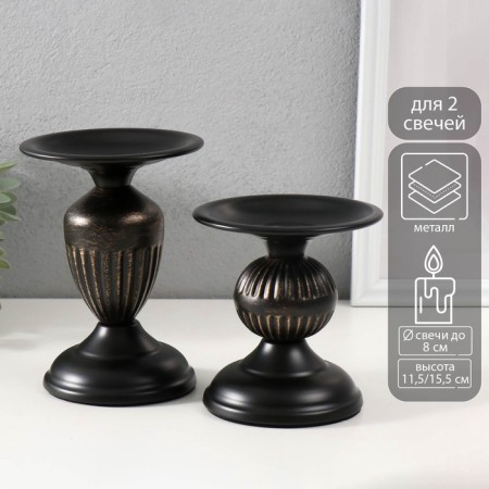 Summary Metal for 1 candle "Greek" d = 8 cm set 2 pcs h = 15.5 cm 11.5 cm