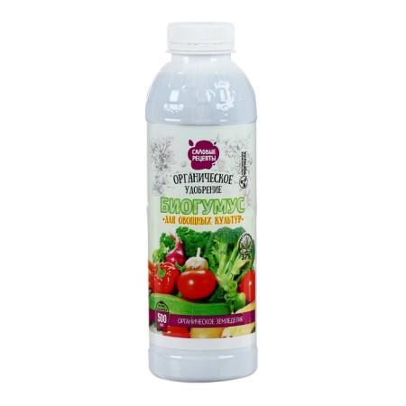 Organic fertilizer biohumus "Garden recipes" for vegetable crops, 0.5 liters