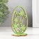 Easter "pattern" 6.5x4.7x9.3 cm (set 2 parts) Salad