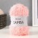 Samba yarn 100% polyester 150m/100g (2079 pink)