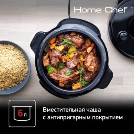 TEFAL CY601832, 915-1090 W, 6 l, 12 LT, 12 programs, anti-stick coating, black-1