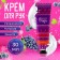 New Year. New Year's moisturizing hand cream with grapes, 30 ml