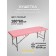 Cosmetological couch with a face for Massage Basic + SV, size 180 × 60 × 68-84 cm, pink color