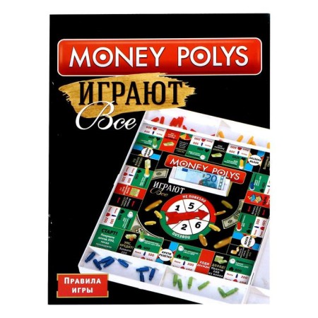 Money Polys Board Game “All play”, 2-4 players, 7+-4