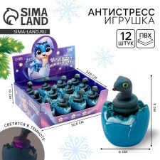 Игрушка-антистресс "Змейка" световая