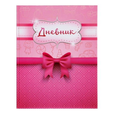 Diary for grades 1-4, "pink bow", solid cover 7BC, glossy lamination, 48 sheets