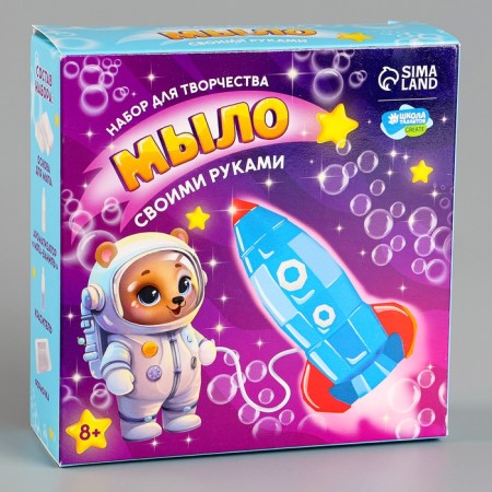 DIY soap "rocket", a set for soap cooking-5