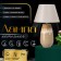 Traffic lamp with lampshade Risalux "Kate", E27, 40 W, 30 × 30 × 48 cm