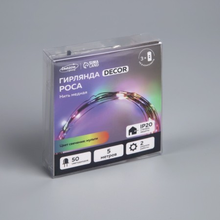 Garland "thread" 5 m Rosa, IP20, copper thread, 50 LED, glow of multi, 2 modes, AAH3-5