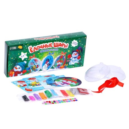 New Year's set for creativity. Christmas balls "New Year! Time of magic ", 3 pcs-3