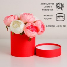 Hat box red, 13 x 13 cm